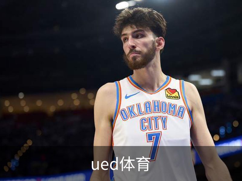 ued体育品牌故事